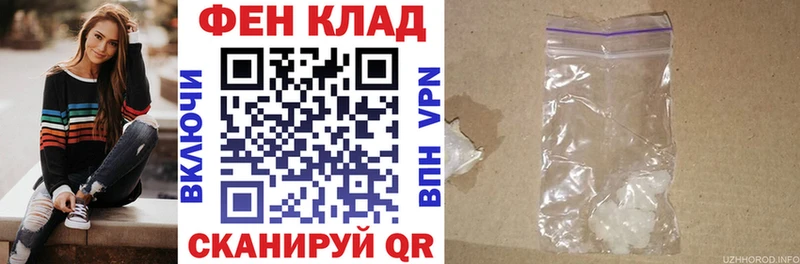 Амфетамин Розовый  Курган 