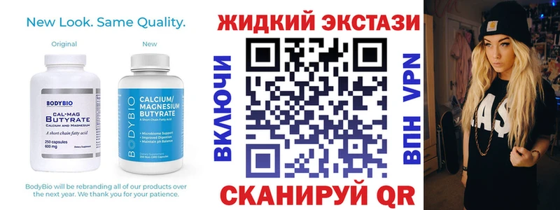 Бутират бутандиол  Курган 