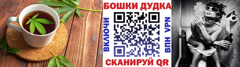 сколько стоит  Курган  Canna-Cookies конопля 