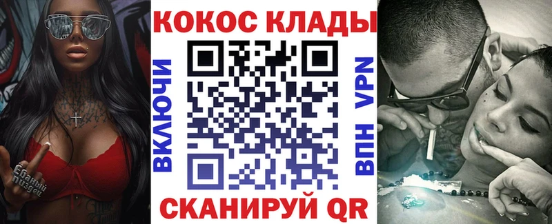 COCAIN Fish Scale  Курган 