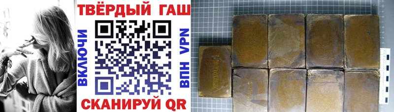 как найти наркотики  Курган  ГАШ гарик 