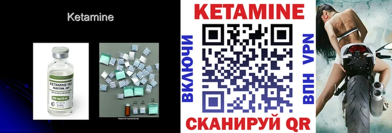 КЕТАМИН ketamine  купить наркоту  Курган 