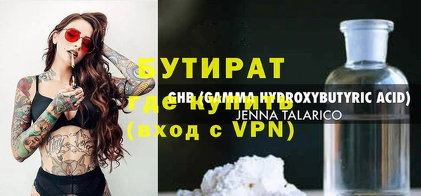 Альфа ПВП Бугульма