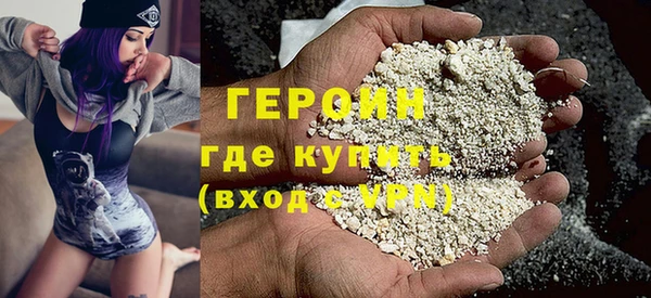 прущие крисы Бронницы