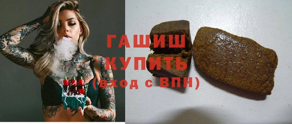 прущие крисы Бронницы