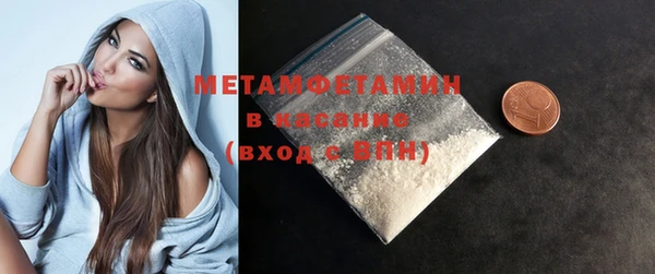 Альфа ПВП Бугульма