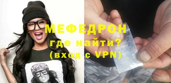 прущие грибы Бородино