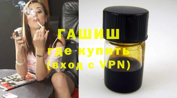 прущие грибы Бородино