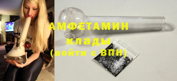 Альфа ПВП Бугульма