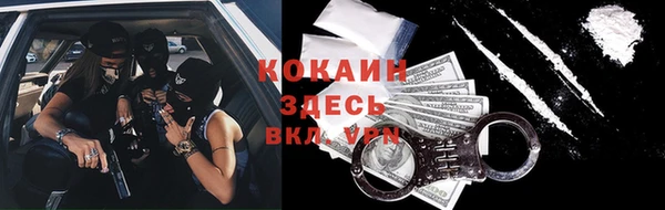 прущие крисы Бронницы