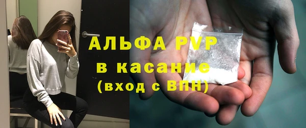 прущие крисы Бронницы