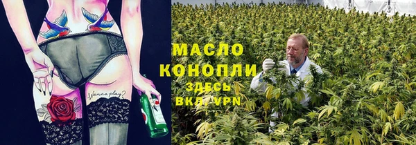 прущие крисы Бронницы