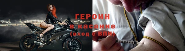 стаф Богородицк
