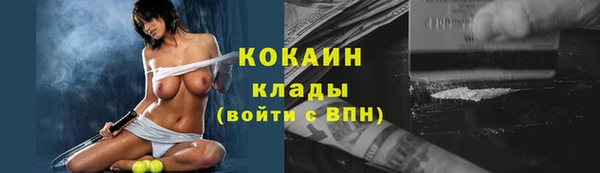 прущие крисы Бронницы
