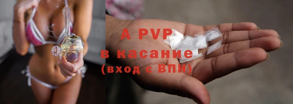 прущие крисы Бронницы