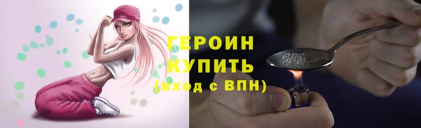 прущие крисы Бронницы