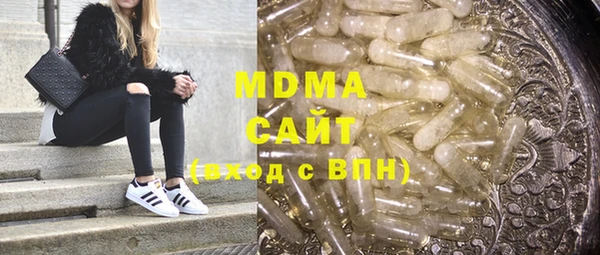 прущие крисы Бронницы