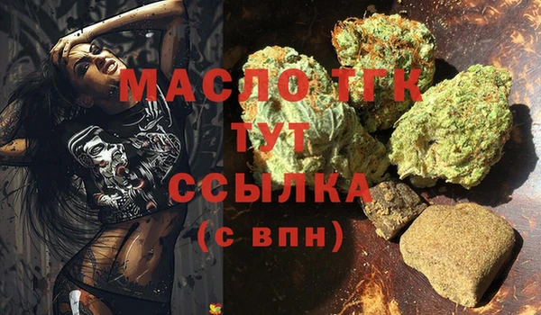 Альфа ПВП Бугульма