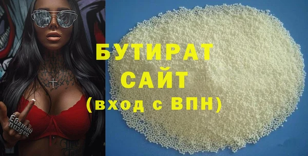 Альфа ПВП Бугульма