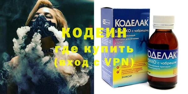 прущие крисы Бронницы