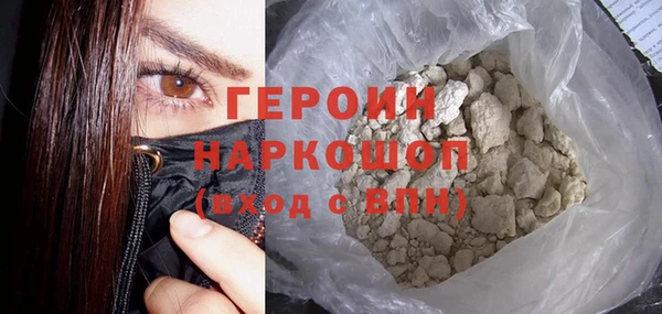 прущие грибы Бородино