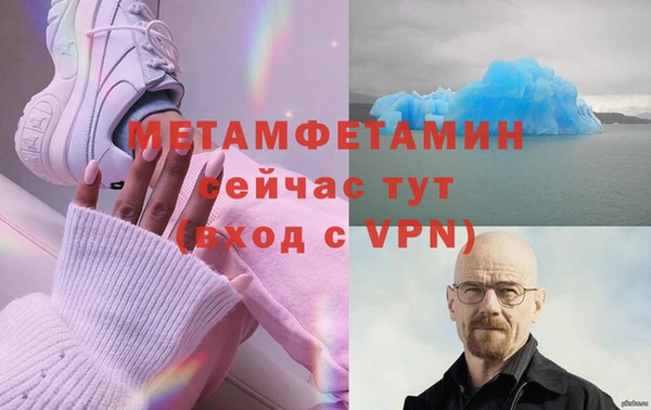 Альфа ПВП Бугульма