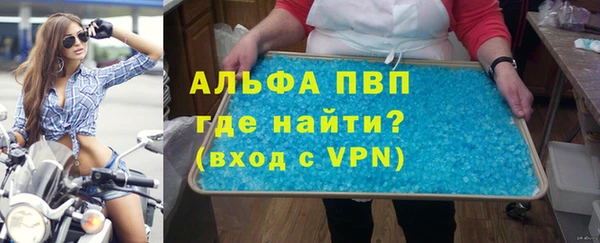 Альфа ПВП Бугульма