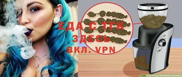 прущие крисы Бронницы