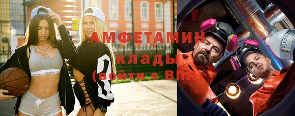 прущие крисы Бронницы