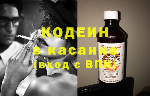 Альфа ПВП Бугульма