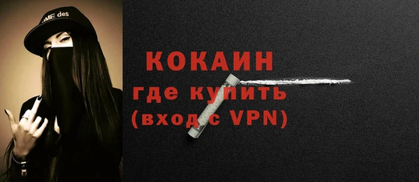 прущие крисы Бронницы