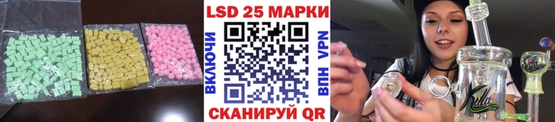 продажа наркотиков  Курган  Лсд 25 экстази кислота 