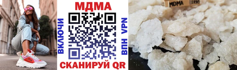 MDMA Molly  Курган 