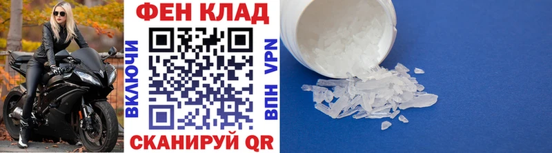 Первитин витя Курган