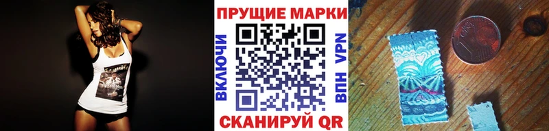 блэк спрут tor  Курган  Марки 25I-NBOMe 1500мкг 