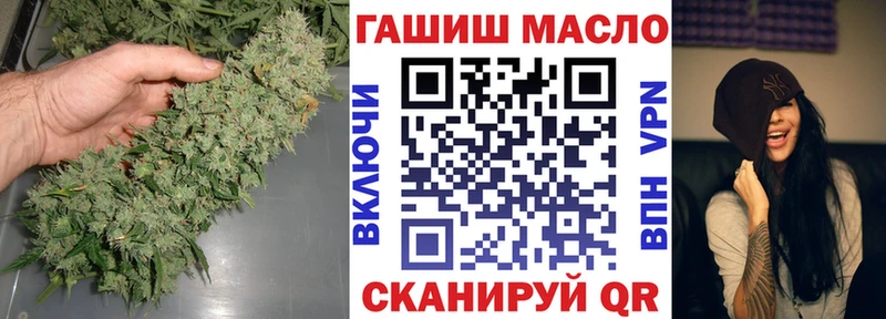 Дистиллят ТГК вейп  как найти   Курган 