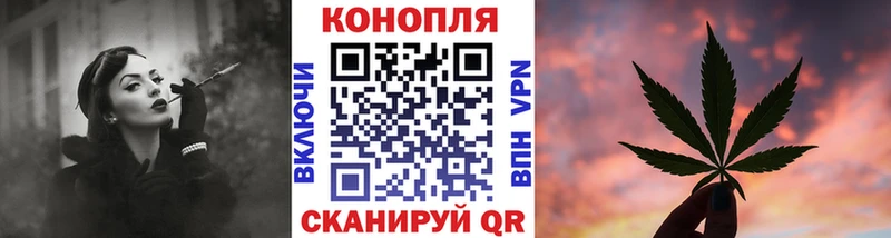 Конопля AK-47  Курган 